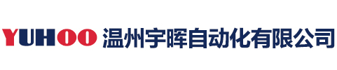 溫州漢特管閥有限公司